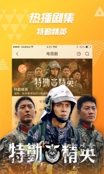 好看站手機版官網首頁2