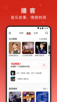 網易云顏色測試0