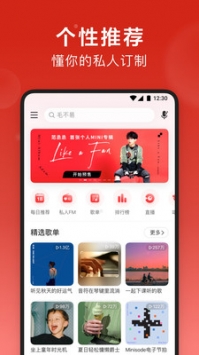 網易云顏色測試2
