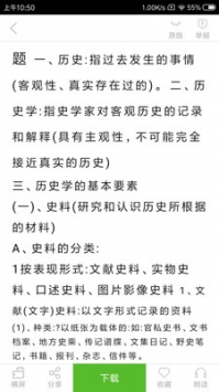 豆丁文庫1