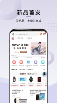 華為0