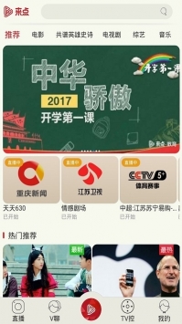 重慶教研網0