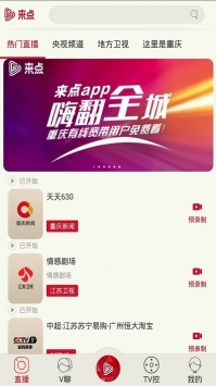 重慶教研網1