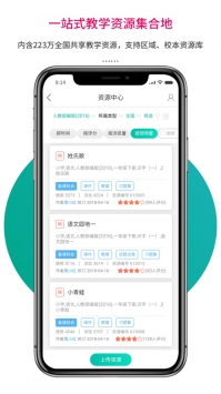 樂教樂學英語2