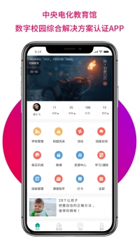 樂教樂學英語3