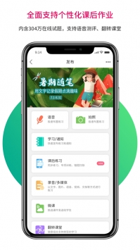 樂教樂學英語4