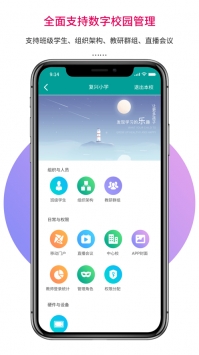 樂教樂學英語5