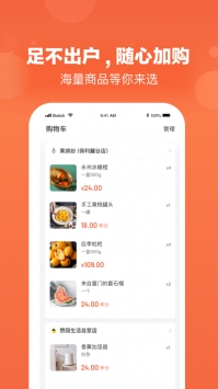 贊麗生活手機(jī)2