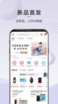 小米鴻蒙系統0