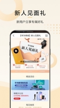 小米鴻蒙系統2