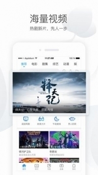 電影港官方版0