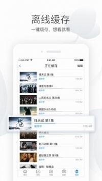 電影港官方版1