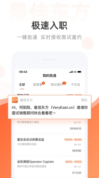 最佳東方網(wǎng)官方0
