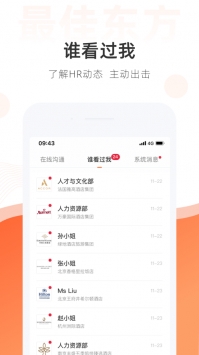 最佳東方網(wǎng)官方2