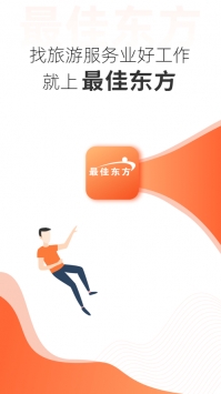 最佳東方網(wǎng)官方3