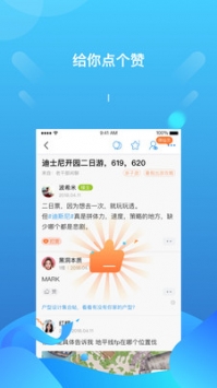 籬笆社區老干部閑聊0