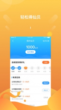 籬笆社區老干部閑聊1