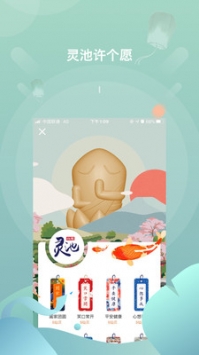 籬笆社區老干部閑聊2