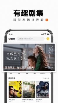 快看點(diǎn)手機(jī)客戶端0