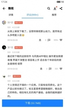 向日葵app應用寶0