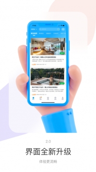 聯聯周邊游普通版2
