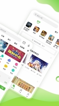 4399游戲盒普通免費1