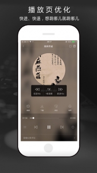 氧氣聽書最新版1
