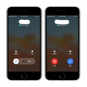 微信callkit版0