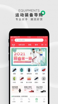 咕咚手環4
