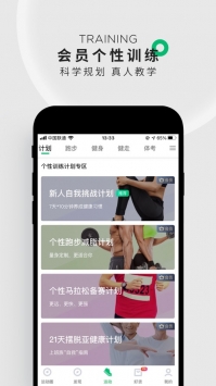 咕咚手環5