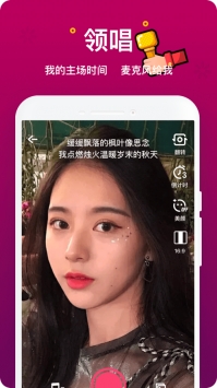 音遇app3