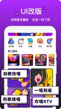 音遇app4
