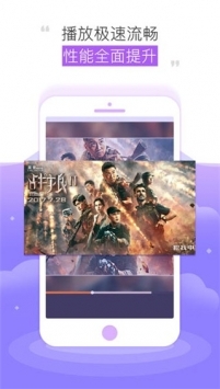 極速影院app官方20210