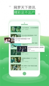 極速影院app官方20211
