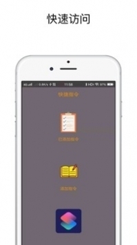 快捷指令庫sky電影庫1