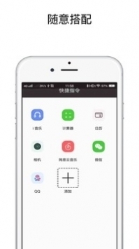 快捷指令庫sky電影庫3