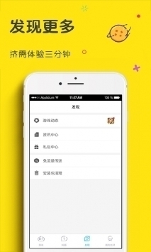 光環(huán)助手mini2