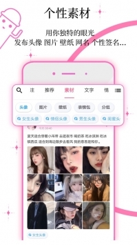q友樂園最新版本1