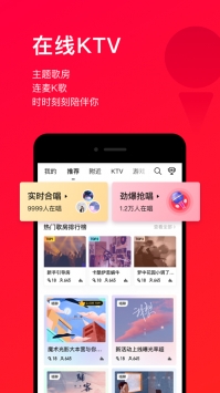 唱吧普通版0