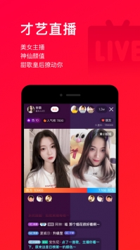 唱吧普通版2
