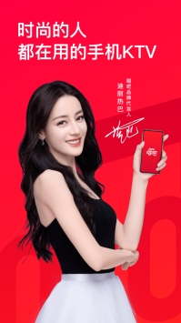 唱吧普通版3