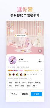 手機qq1