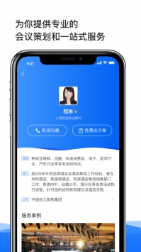 酒店哥哥3