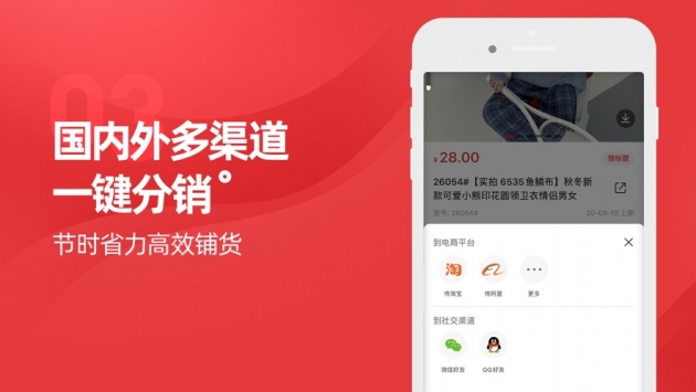 17貨源網1