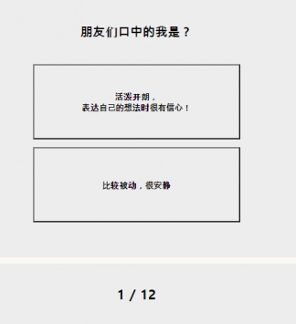 單戀糖果測試1