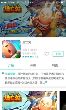 酷酷跑app正版普通版0