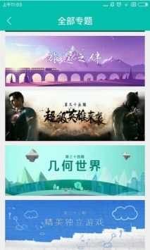 酷酷跑app正版普通版2