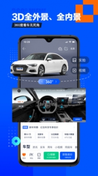 汽車之家官網(wǎng)報(bào)價(jià)20210