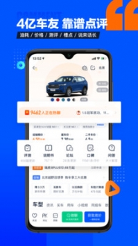 汽車之家官網(wǎng)報(bào)價(jià)20212