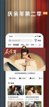 騰訊影視庫3